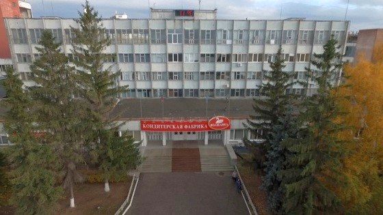 Кондитерская фабрика «Волжанка»