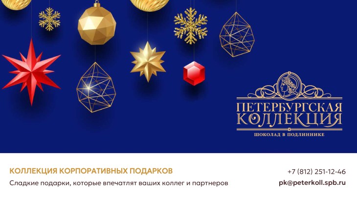 Новогодние подарки (pdf файл)
